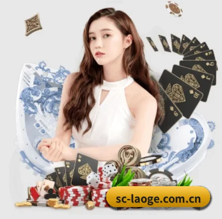 老哥网 APP 界面